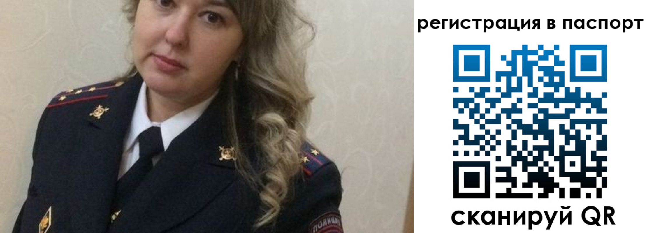 временная регистрация в квартире в Анжеро-Судженске