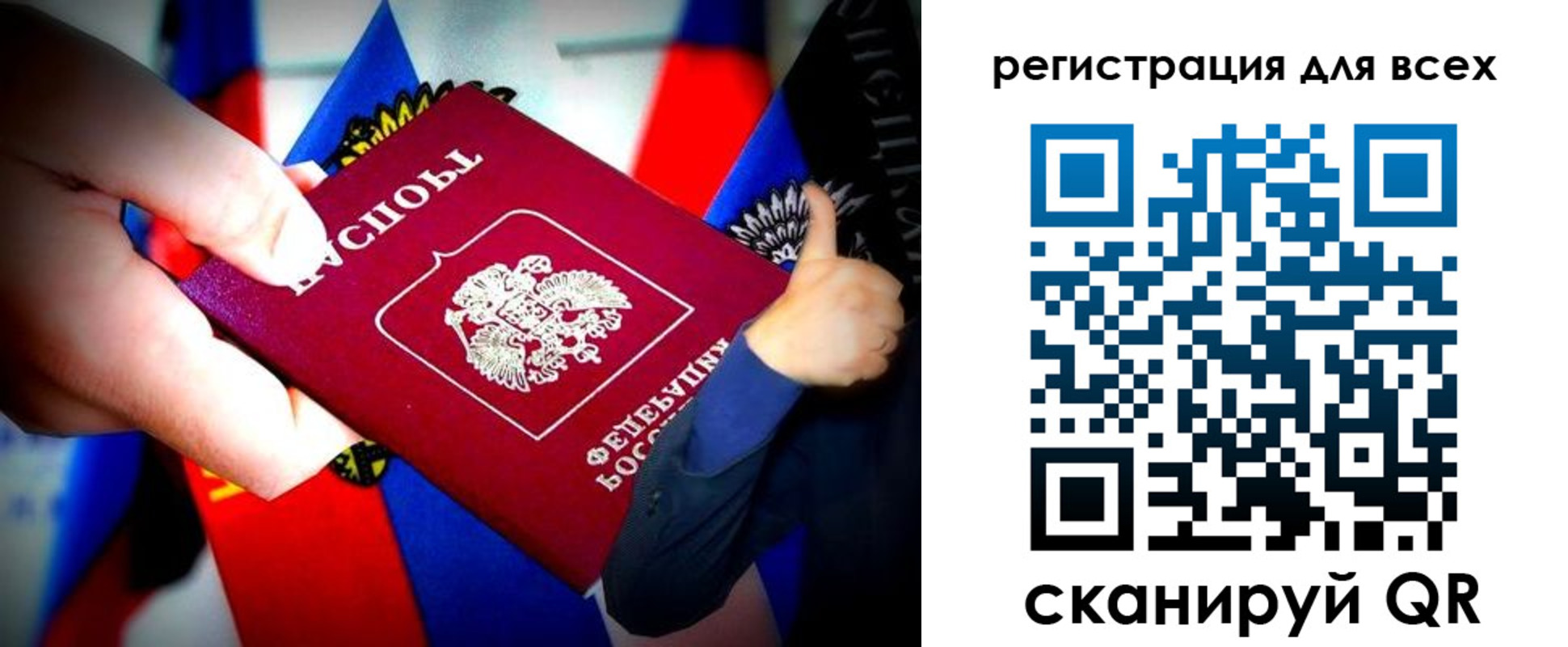 прописка штамп в Анжеро-Судженске